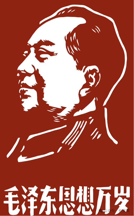 陈先义：不能允许如此歪曲解构毛泽东思想