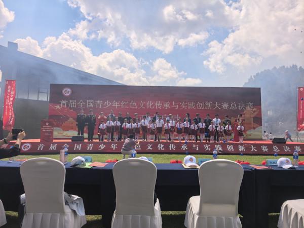 我会主办的全国青少年红色文化传承与实践创新大赛全国总决赛在崇礼冬奥赛区隆重开赛