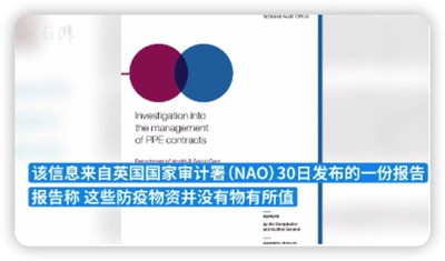 西方抗疫“躺”出四大灾难，带给中国四点启示