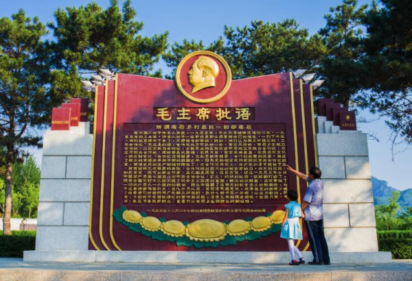 image6 文白:伟人毛泽东与红色河北的情缘记事