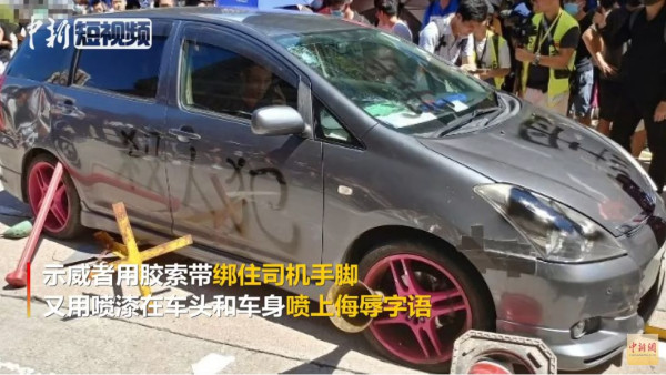 美国中情局在香港做了什么?