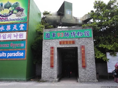 缅甸网红自称“远征军后裔”的谣言背后,所谓的“远征军”真的可敬吗?