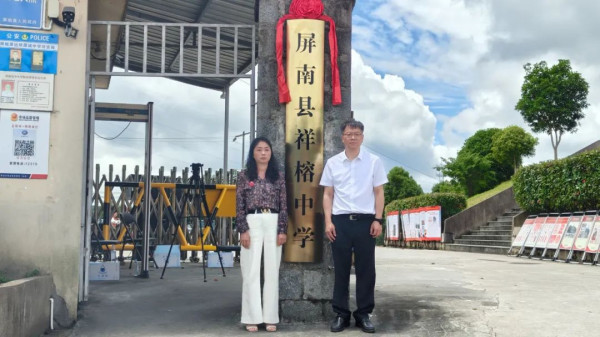 在陈祥榕烈士牺牲纪念日，他的母校正式以英雄之名命名