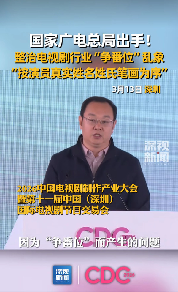 陈先义:中国影视必须摆脱“明星中心制”的桎梏