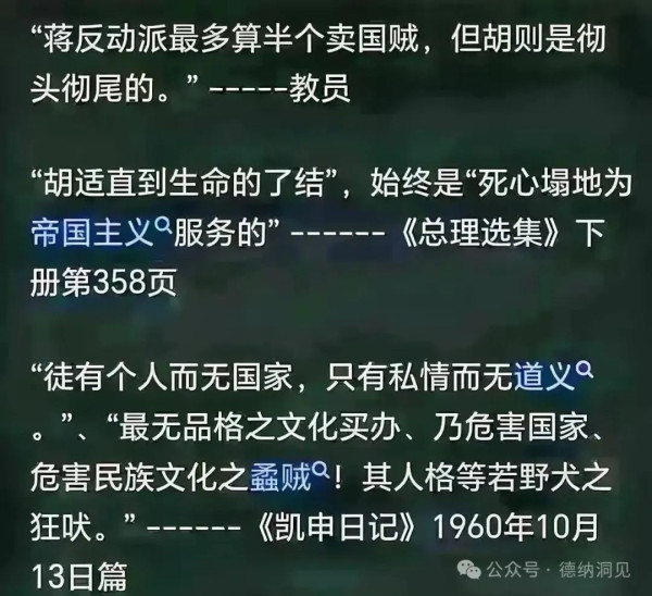 德纳：中国医疗市场化的反思