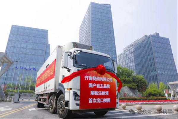 “医药帝国”美国闹“药荒”怪谁？