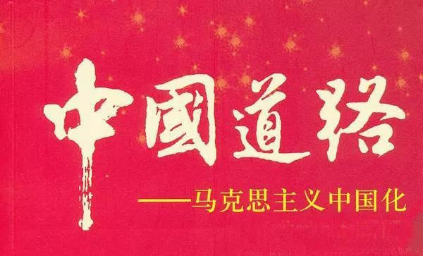 李革新：把捍卫毛主席、毛泽东思想的伟大斗争进行到底