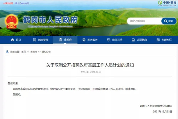 人口增长率跌至“0”时代，意味着什么？