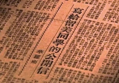 毛主席拍着他的肩膀说:“你也是苦出身,希望你为我们培养出些好学生来!”他做到了!