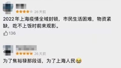 群众为什么始终不愿忘记焦裕禄?