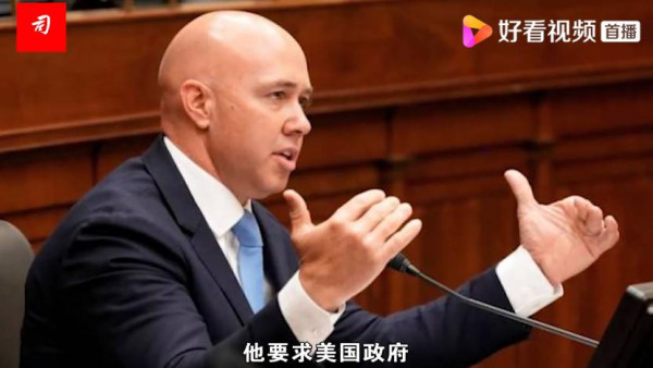 司马南：美议员提案，扣留欠中国的1万亿美元！