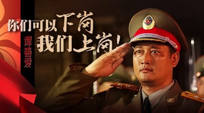 香港回归时让骄傲的英军当众“下岗”的谭善爱如今怎么样了?