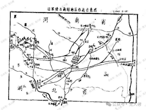 宣布投降后，日军又占领了中国一座城！