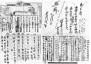 吴冷西:回忆廖承志同志领导新华社工作