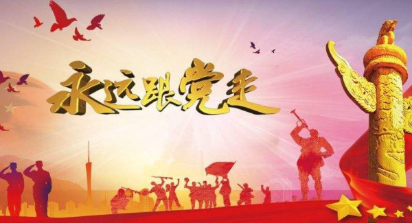 我国未来发展重要战略机遇期的相关问题