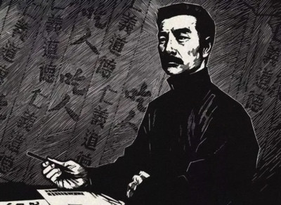 法永勤:鲁迅在抗战中立下了任何诋毁者都不可磨灭的功勋