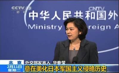 教材美化侵略、洗地南京大屠杀,怪不得近年精日、日杂那么多!