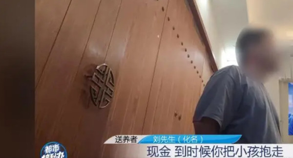比“挂牌预售待产胎儿”更恐怖的是网络平台的纵容