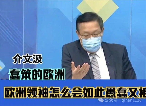 秦安：该动手了！萧美琴窜访捷克，台扬言三大舰机当头增兵金门