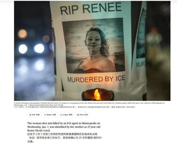 美式人权，教育世界