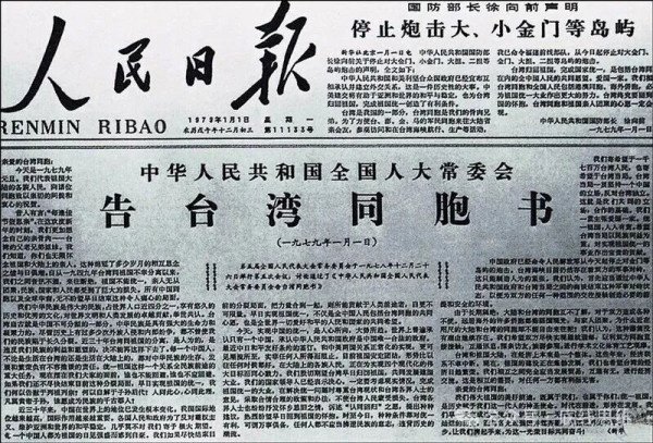 蓝博洲：解决台湾问题，关键是怎么让台湾社会重新认识中国共产党