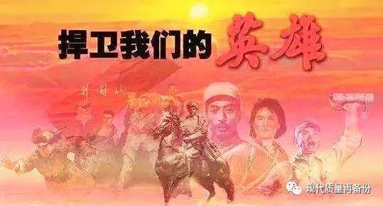 师伟：于敏和《英烈法》