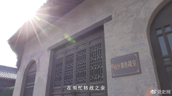 左权将军的“决心书”