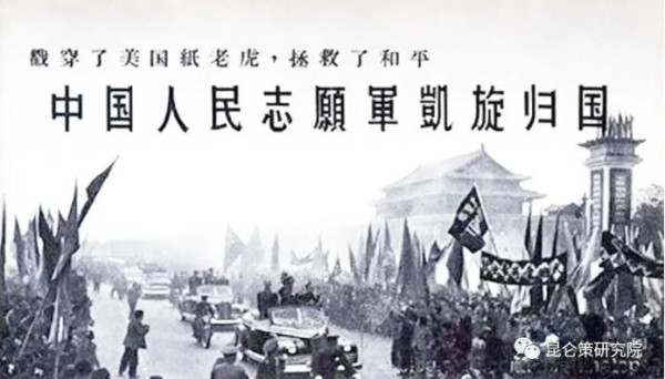 李慎明:抗美援朝为我国的和平发展开辟了道路