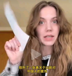 美国女网红揭破中国公知美化美国的谎言