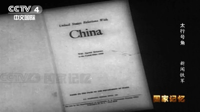 毛主席是如何用“笔杆子”吓退十万国民党军的?