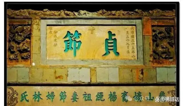 贞洁不是贞节，我们为何仍在混淆这两个词？