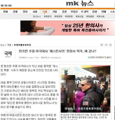 从好莱坞到毒教材,这场战争的深层秘密你不可不知!