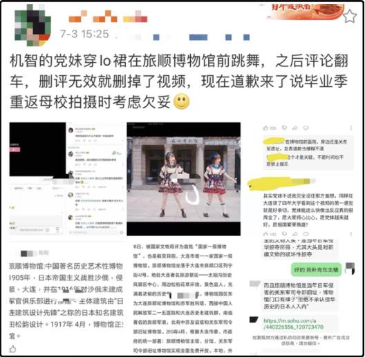 “小日本鬼子”回来了，中国人民同意了吗？