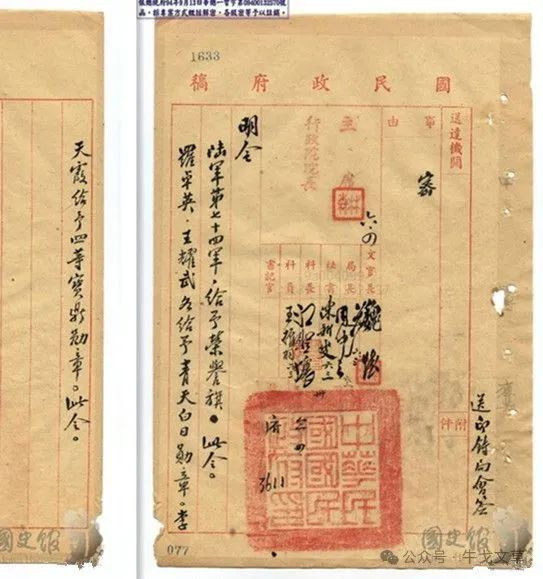 抗日名将？张灵甫能算老几
