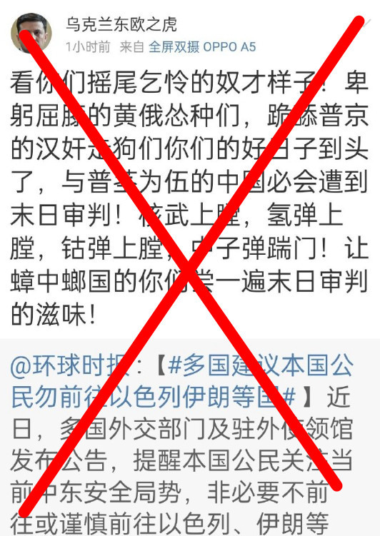 乌贼叫嚣核平中国