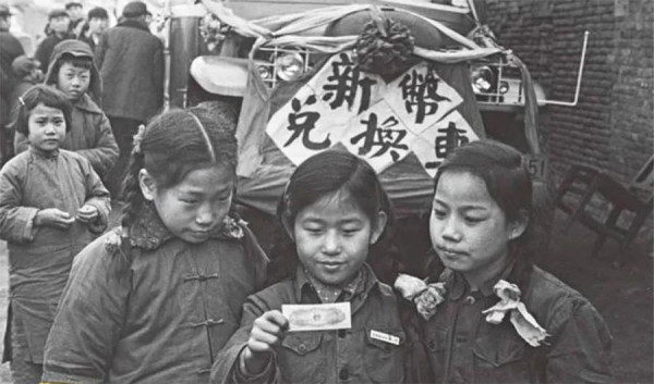第二套人民币,陈云为何明确主张不与黄金挂钩