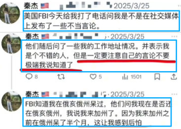 “斩杀线”活标本：从铁杆美粉到铁杆反美，他只用了一年！