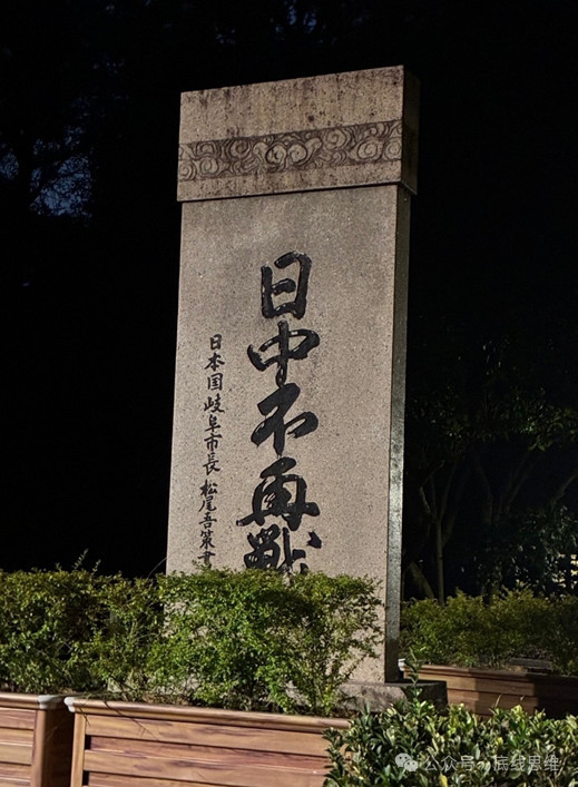 日本女教师：“当我真正站在日军侵华遗迹前，不禁为迟来的愧疚感到无地自容！”