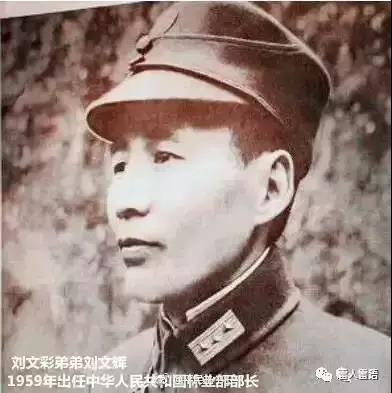 真相:枪毙刘文彩一千次都不为过