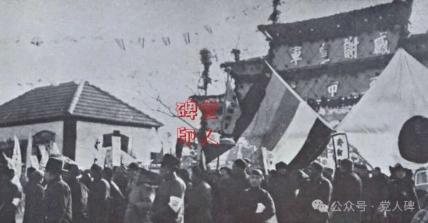 铁杆汉奸有多“铁”?