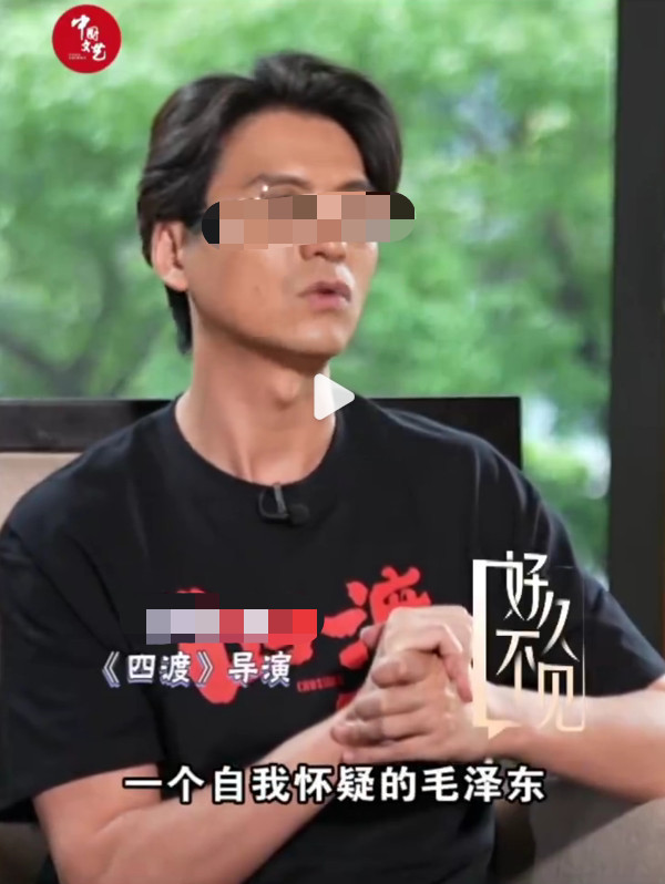 评电影《四渡》：你们要将中国革命史“渡”向何方？