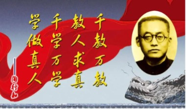 穆陶：读陶学专家叶良骏先生《盈袖丝雨》有感