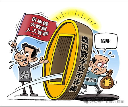 美国真“刑”：当起全球虚拟币“劫匪”，4年“黑”走300亿美元！