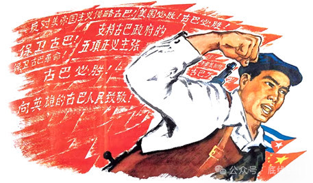 21世纪的古巴人，对革命到底拥护到什么程度？