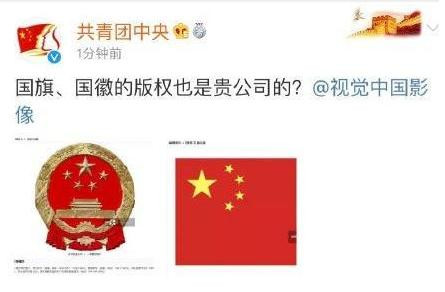肖凡:莫让唯利是图者借“保护知识产权”的幌子发横财