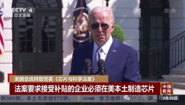 两年了,美国制造业回流成功了吗?