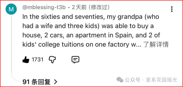 伯尼·桑德斯放出一组数字，把美国的根基炸了