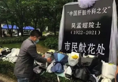 二十大主席团成员张定宇:我退休之后,去乡镇卫生院