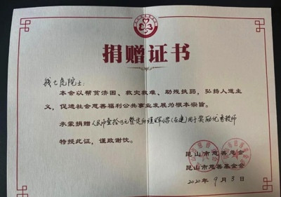 “感动中国”人物钱七虎:“我总觉得党给我的荣誉太多了”
