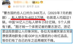 日本缺米,公知缺德!